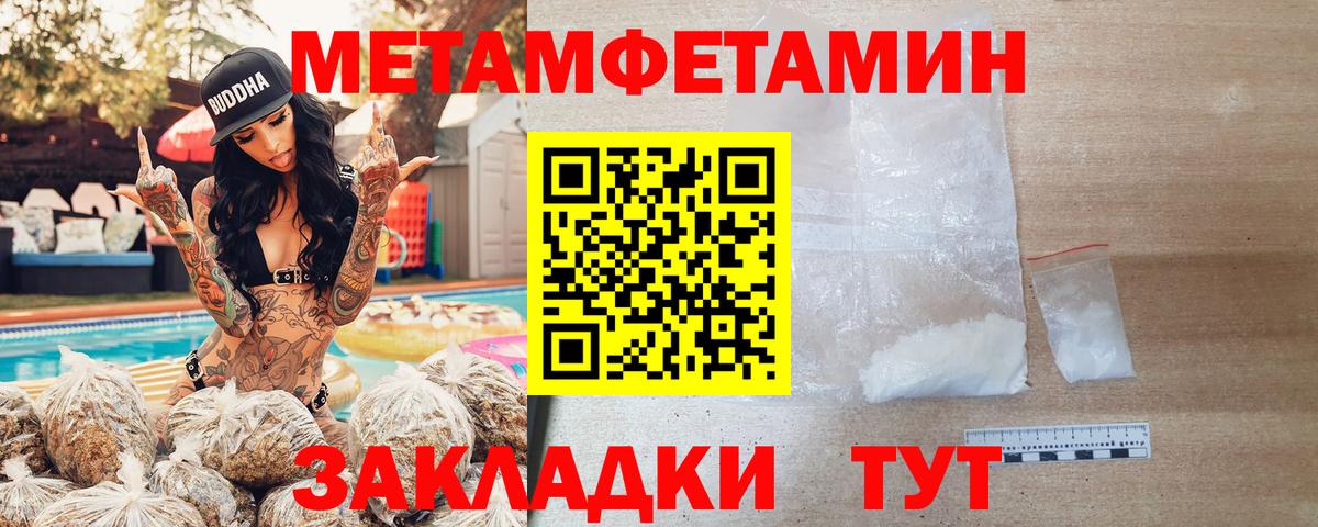 Россия  АМФЕТАМИН  Вход с VPN  АМФ 97% 