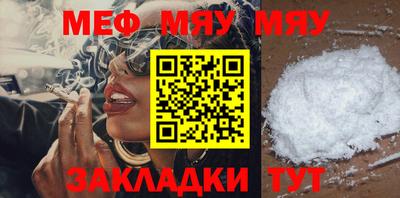 MDMA Рыбинск