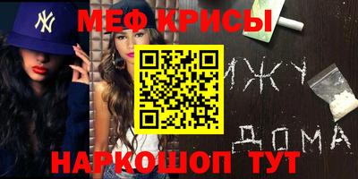 MDMA Рыбинск