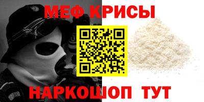 марки nbome Рузаевка