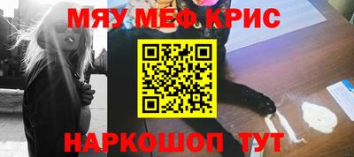 марки nbome Рузаевка