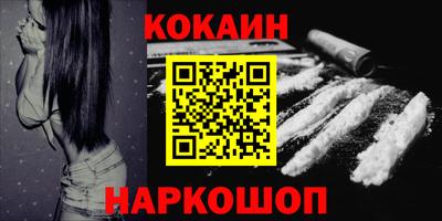 MDMA Рыбинск