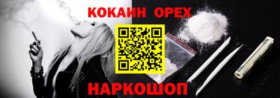 MDMA Рыбинск