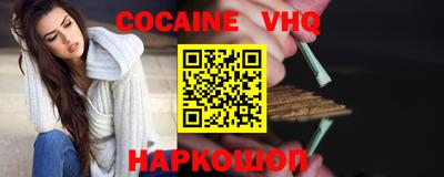 MDMA Рыбинск