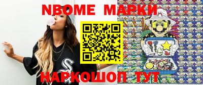 MDMA Рыбинск