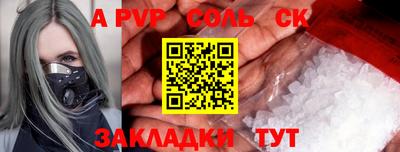jwh Рязань
