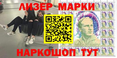 марки nbome Рузаевка