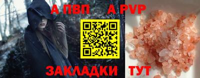марки nbome Рузаевка
