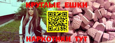 MDMA Рыбинск