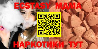 MDMA Рыбинск