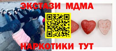 марки nbome Рузаевка