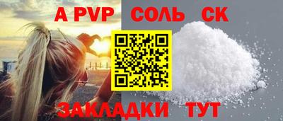 марки nbome Рузаевка