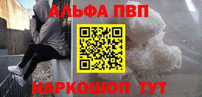 MDMA Рыбинск