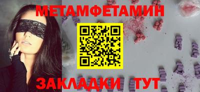 MDMA Рыбинск