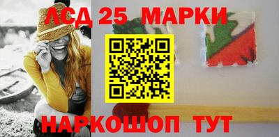 марки nbome Рузаевка