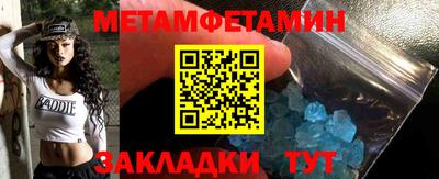 MDMA Рыбинск