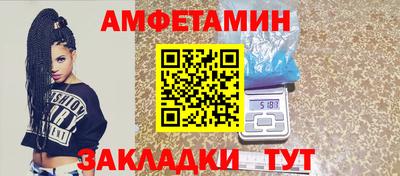 марки nbome Рузаевка