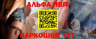 марки nbome Рузаевка