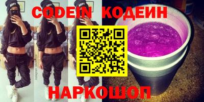 MDMA Рыбинск