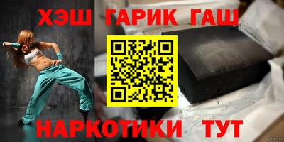марки nbome Рузаевка