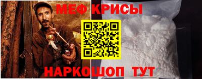 MDMA Рыбинск