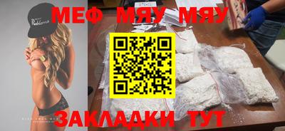 jwh Рязань