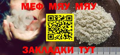марки nbome Рузаевка