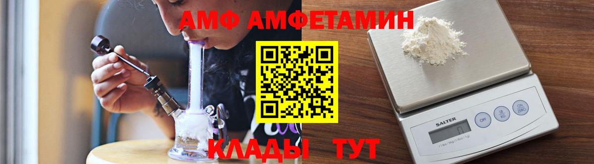 МЕТАМФЕТАМИН Декстрометамфетамин 99.9% Россия