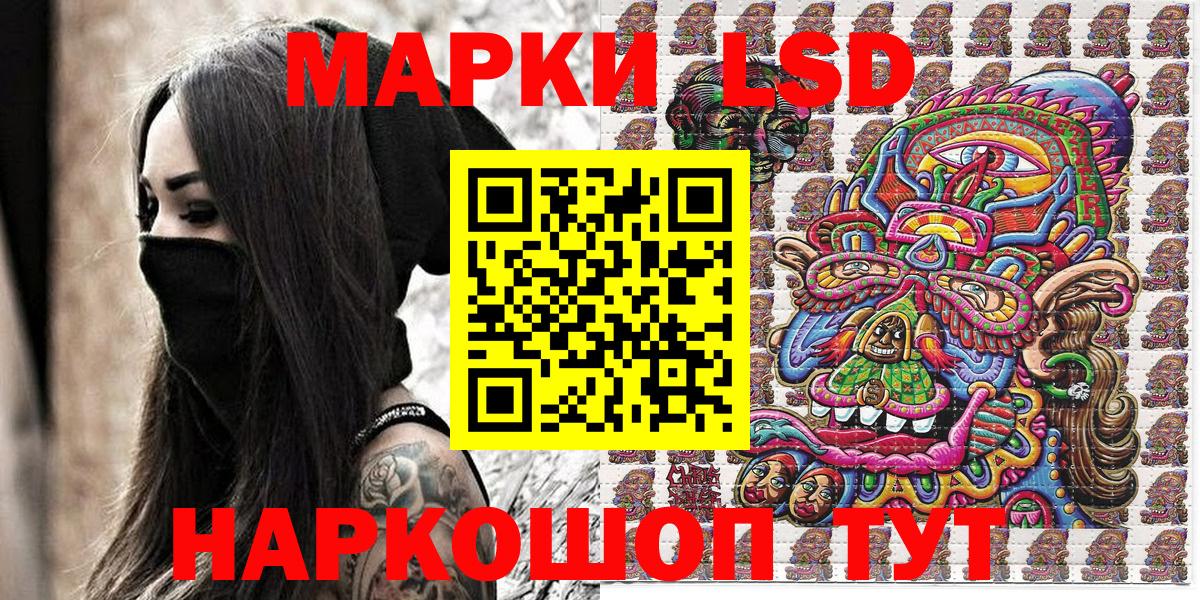 Марки NBOMe 1500мкг  Вход с VPN  Марки N-bome  где можно купить   Россия 