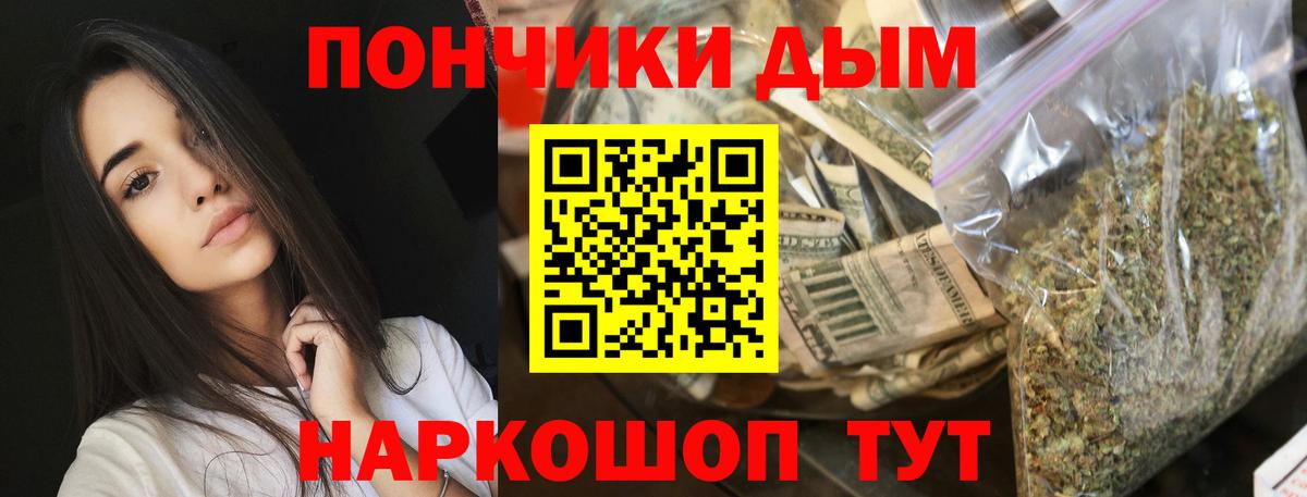 Конопля ГИДРОПОН  Каннабис LSD WEED  Канабис White Widow  Конопля марихуана  Россия  Вход с VPN 
